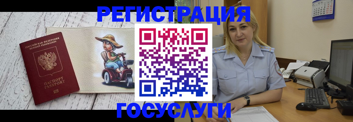 где прописаться в Топках