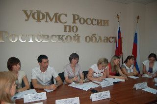 прописка в Топках